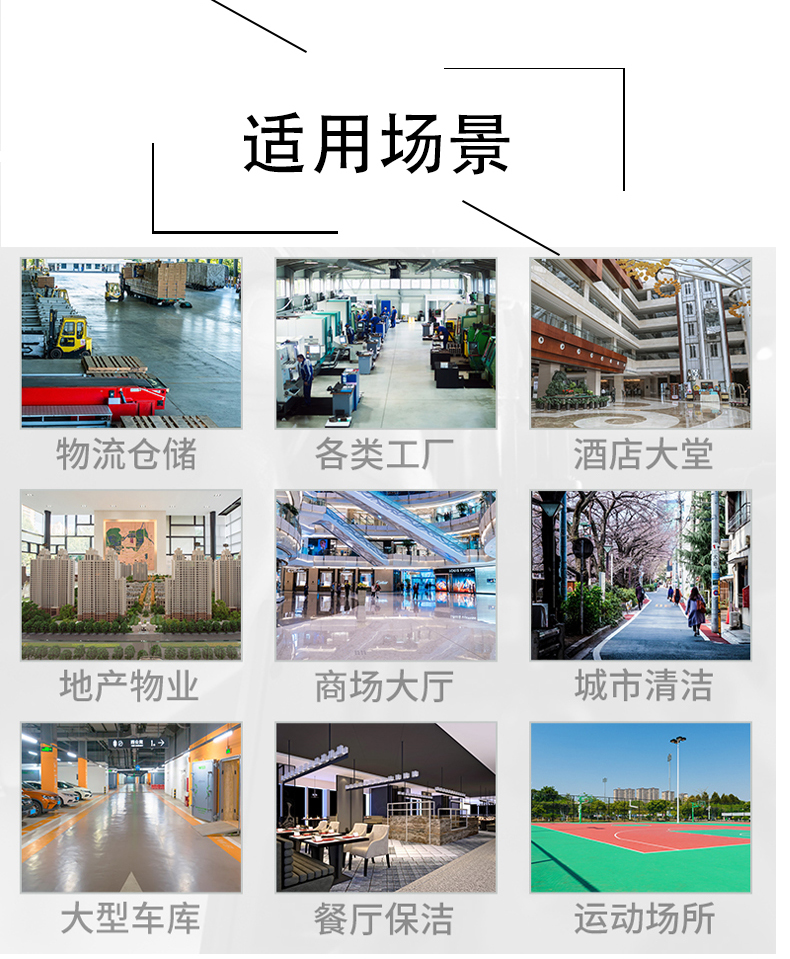 日喀则不妨了解一下坦洁电动驾驶式洗地机的优势