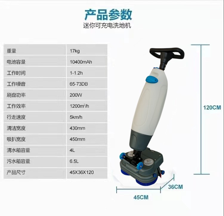 日喀则推荐几款深受欢迎好评的扫地机