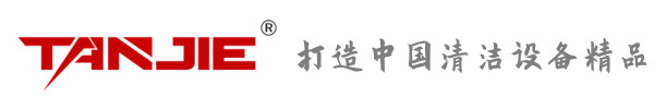 日喀则坦洁环保